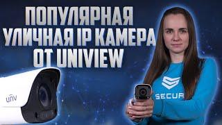 Профессиональная уличная IP камера Uniview IPC2124SR3-ADPF28M-F c SD картой // Обзор от Secur.ua