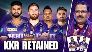 KKR Retained players 2025 | kkr new players | kkr new squad | ipl mega auction 2025 l IPL 2025