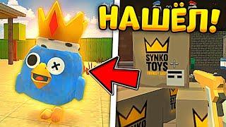  РАДУЖНЫЕ ДРУЗЬЯ В ЧИКЕН ГАН! КАК ПОЛУЧИТЬ СКИН? - Китик Rainbow Friends Chicken Gun Обнова 3.1.0