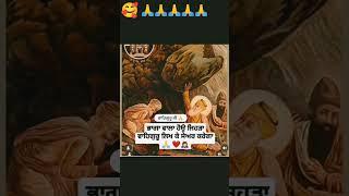 guruji medical