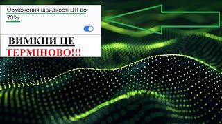 Телефон зависає, підвисає, довго думає і глючить коли батарея сідає ниже 20%-15%-10%? ВИПРАВЛЯЄМО  