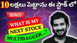 I Invested 10 Lakhs in THIS Stock, Selecting Multibagger Stocks