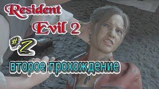 Resident Evil 2 Remake #2. Шеф полиции Брайан Айронс.