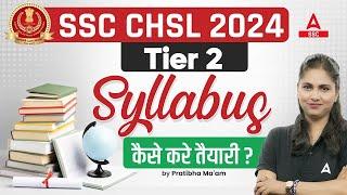 SSC CHSL 2024 | SSC CHSL Tier 2 Syllabus 2024 | SSC CHSL Strategy 2024 by Pratibha Mam