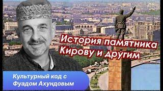 Два одесских скульптора в Баку (продолжение истории бакинских евреев)