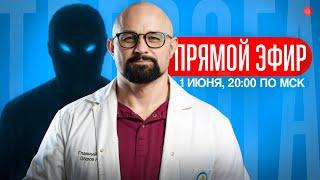КАК ИЗБАВИТЬСЯ ОТ ТРЕВОГИ и ПАНИЧЕСКИХ АТАК? Стресс, тревожные мысли, беспокойство.
