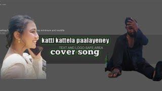 #katti kattela paalayeney#/cover song#(MD creations)