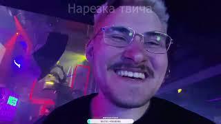Leva2k изменяет di rubens в клубе