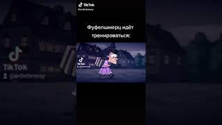 Фуфелшмерц (мем) | Doofenshmirtz (meme) | тренировки