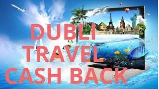 Dubli Travel Cash Back and  Discount!