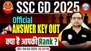 SSC GD Answer Key 2025 | SSC GD 2025 Official Answer Key Out | कैसे चेक करें ? By Ankit Bhati Sir