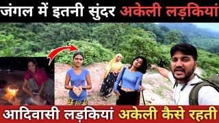 [12] Such beautiful tribal girls live alone in the jungles||Tribal village life rajasthan