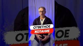 Спонтанное и ответное желание. Более подробно об этом и 3 способах повысить либидо в моем телеграмм