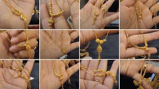 Gold Ball Chain Jewellery / Chain Collection / সোনার বল চেইন