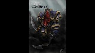 Assassin 2200-2300 1 season SL WARCRAFT