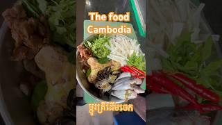 #the #food #cambodia #banana #with #fish #shorts #short #long #chef_chhay #sigma