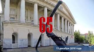 65 лет СВВМИУ