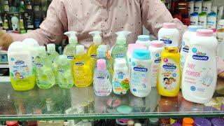 Kodomo বেবি প্রোডাক্টের দাম /Kodomo baby product price.