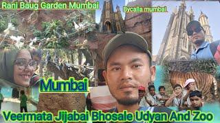 Rani Baug Garden Veermata Jijabai Bhosale Udyan and Zoo ll mumbai ll All My friends,