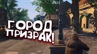 ГОРОД ПРИЗРАК! - ВЫЖИВАНИЕ В SCUM 2021!