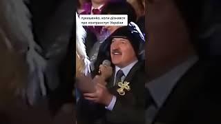 лукашенко після контрнаступу України 