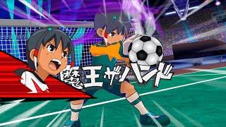 Inazuma Eleven Go Strikers 2013 - Raimon vs Hakuren 4.0 Wii 1080p (Dolphin/Gameplay)