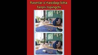 Find one difference  #boshqotirma #mantiqiysavol#illusion#puzzle