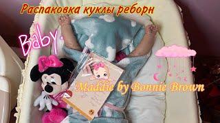 Распаковка куклы реборн | Reborn Baby Box Opening | Maddie by Bonnie Brown