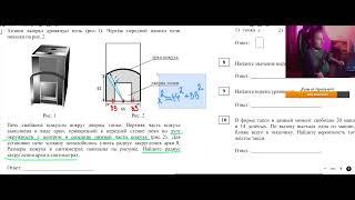 Подготовка к ОГЭ по математике 2023. Последний стрим перед ОГЭ 2023.