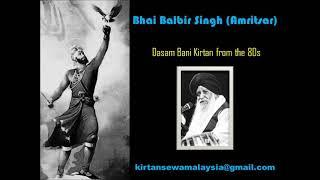 Bhai Balbir Singh (Amritsar) - Dasam Bani Kirtan from 1980s