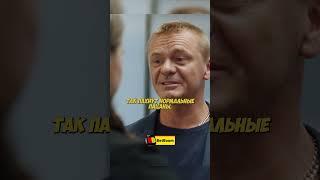 Мужик псих пикапит нового менеджера отеля  #сериал #гранд #shorts