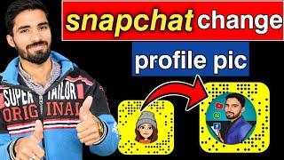 How to change Snapchat profile picture | snapchat profile photo kaise lagaena