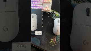 ЛУЧШАЯ ИГРОВАЯ МЫШКА СТАЛА ХУДШЕЙ? МНЕНИЕ ПРО LOGITECH G PRO SUPERLIGHT СПУСТЯ ГОД