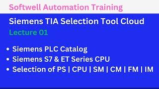 #lecture  01 TIA Selection Tool Tutorials: Digitally Select Your Automation Parts