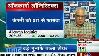 DD SHARMA'S VALUE PICK || ALLCARGO LOGISTICS