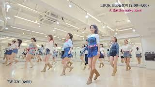 A Rattlesnake Kiss Line Dance l Improver l 어 래털스네익 키스 라인댄스 l Linedancequeen l Junghye Yoon