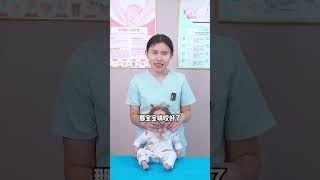 宝宝宁愿吃手，也不爱牙胶，到底是为什么⁉️#科学育儿 #育婴知识 #育儿经验分享 #新生儿 #母婴好物