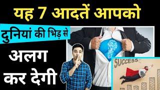 भिड़ से अलग बनना चाहते हों या नहीं  #shorts #jasstag / Jasmin Patel / Jasstag