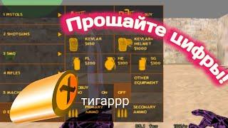 Удобное меню закупки. Прощайте цифры! Xash3d Cs 1.6 Android