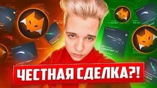 LISKINS - КАК ПРОДАТЬ СВОИ СКИНЫ STEAM БЕЗ КОМИССИИ 70%?!