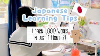 How to Learn Japanese Vocabulary FAST & EASY (JLPT N5 & N4) 