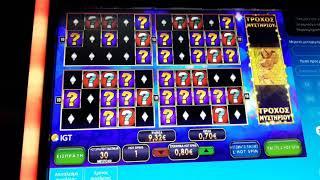 Neo Mystery Fruits Hot Spins play opap!