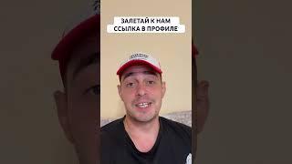 Стратегия на футбол индивидуальный тотал #футбол