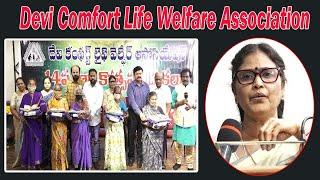 Devi Comfort Life Welfare Association 14th Anniversary Celebration Visakhapatnam Vizagvision