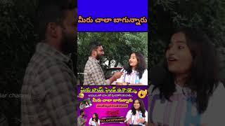 #telugufunnyinterviews #trendinginterviews #funnyinterviews  #comedy #funny #trend