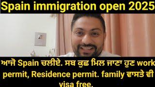 Spain immigration open 2 years | Spain work permit update 2025 | spain new law 2 years