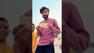 Dadi ne 500 rupiye diye hai#Amit Chaudhary #shots #funny #comedy #trending #subscribe