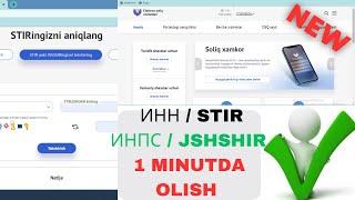 ИНН / ИНПС //  STIR  / JSHSHIR  1 minutda aniqlash