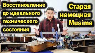 Восстановление старой гитары Musima Resonata  | Ремонт гитар |