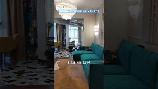 Квартира с ремонтом в центре Сочи #квартирасочи #домвсочи #innmax